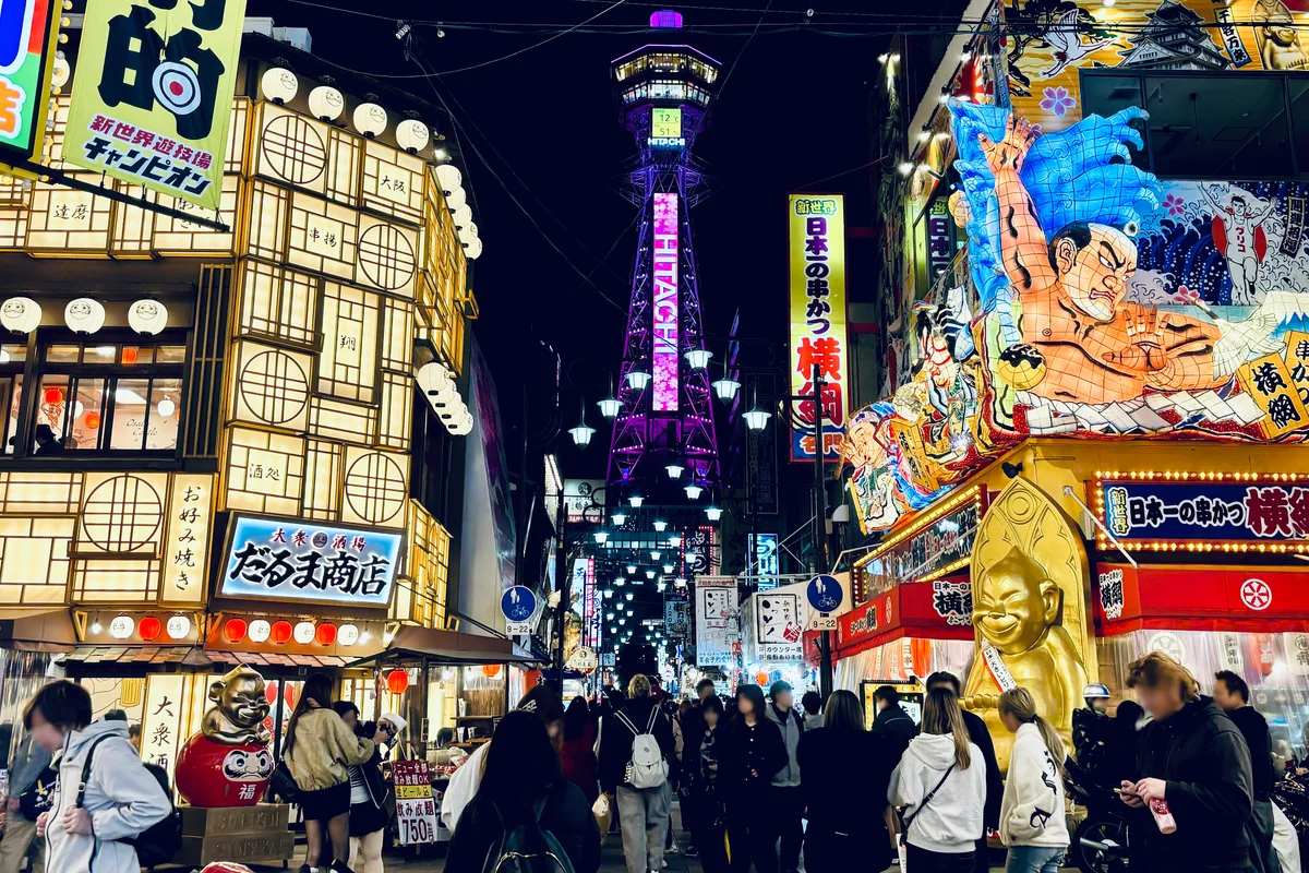Tsutenkaku Tower and Shinsekai district in Osaka