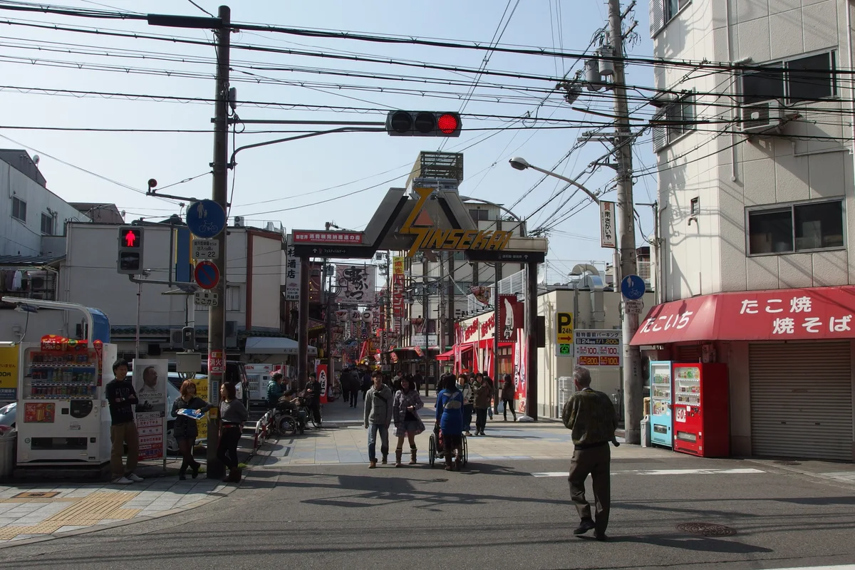 Shinsekai neighbourhood street scene in Osaka