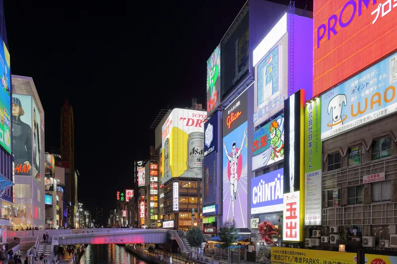 Dotonbori, Osaka, at night, November 2016